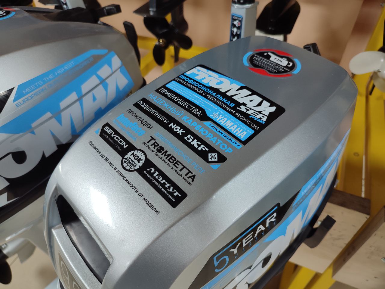 Лодочный мотор PROMAX SP9.9FHS (15) EXTRA в Таганроге