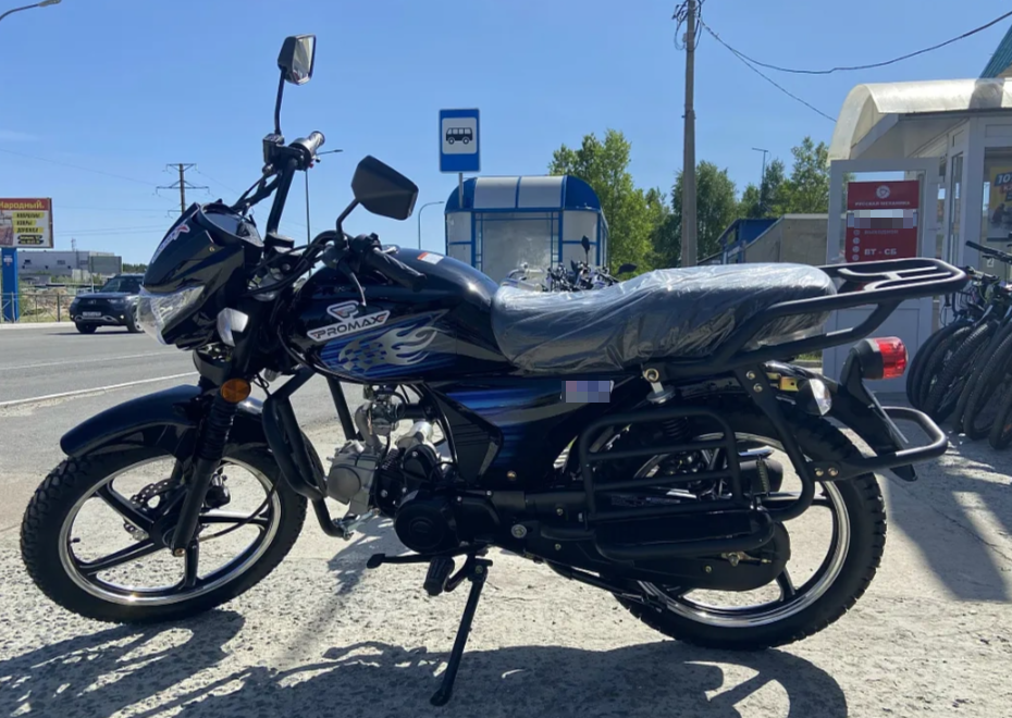 Мопед PROMAX STREET LED 110 (49) в Таганроге