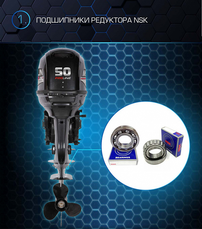 Лодочный мотор MARLIN PROLINE MP 50 AWRL в Таганроге