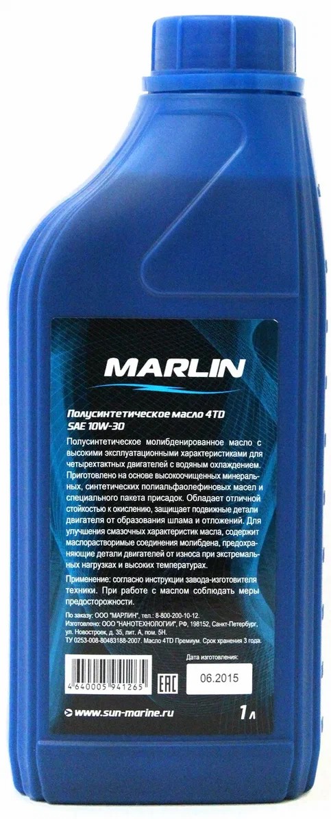 МАСЛО MARLIN ПРЕМИУМ 4Т, SAE 10W-30 (1 ЛИТР)/ПОЛУСИНТ. в Таганроге