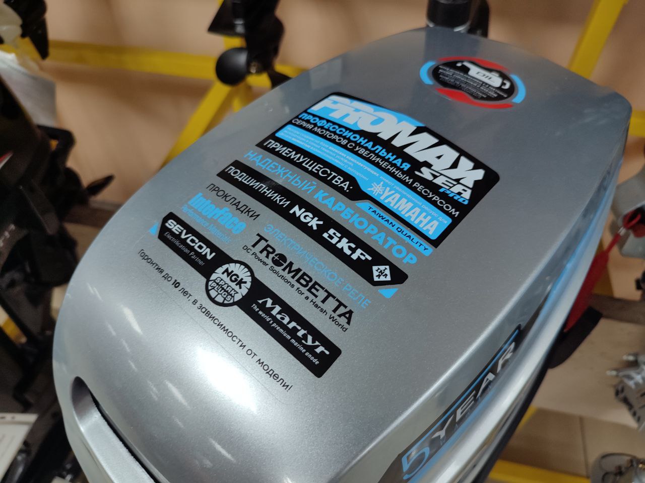 Лодочный мотор PROMAX SP9.9FHS (20) PRO в Таганроге