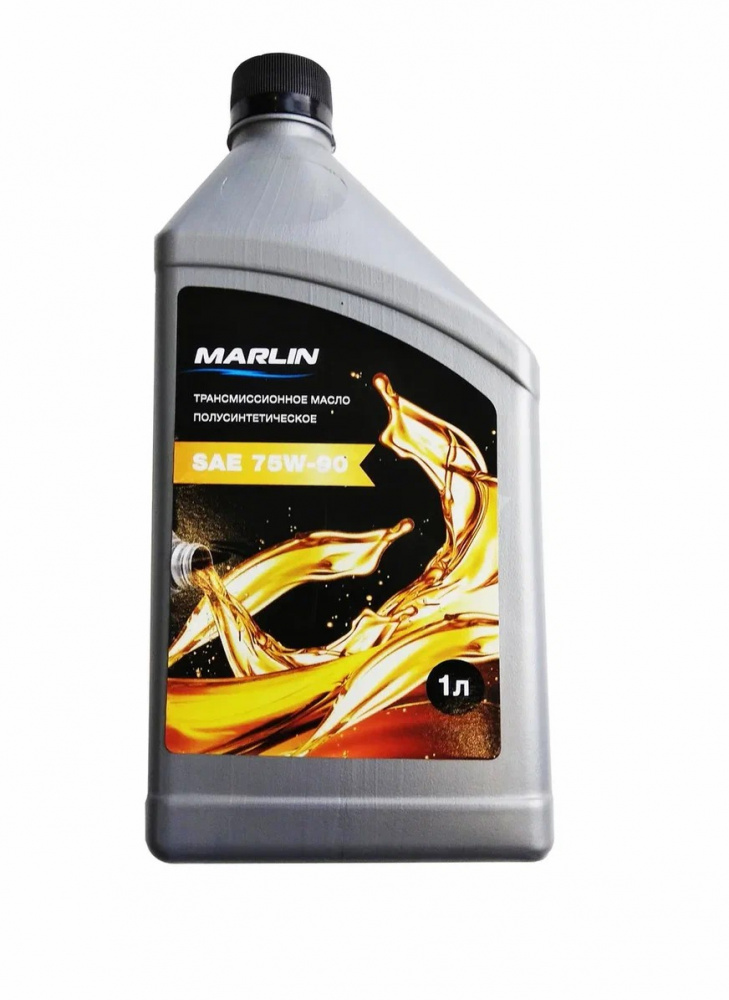 МАСЛО ТРАНСМИССИОННОЕ MARLIN, SAE 75W-90 (1 ЛИТР)/ПОЛУСИНТ. в Таганроге