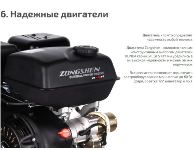 Мотобуксировщик НОРКА 380 MINI 8 л.с. в Таганроге