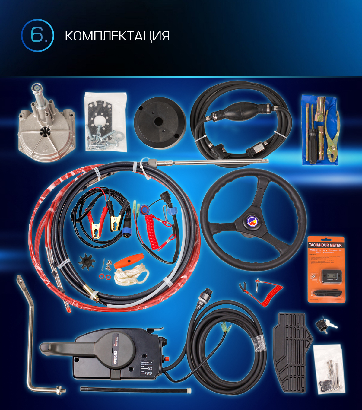 Лодочный мотор MARLIN PROLINE MP 9.9 (20) AWRS FORCE в Таганроге