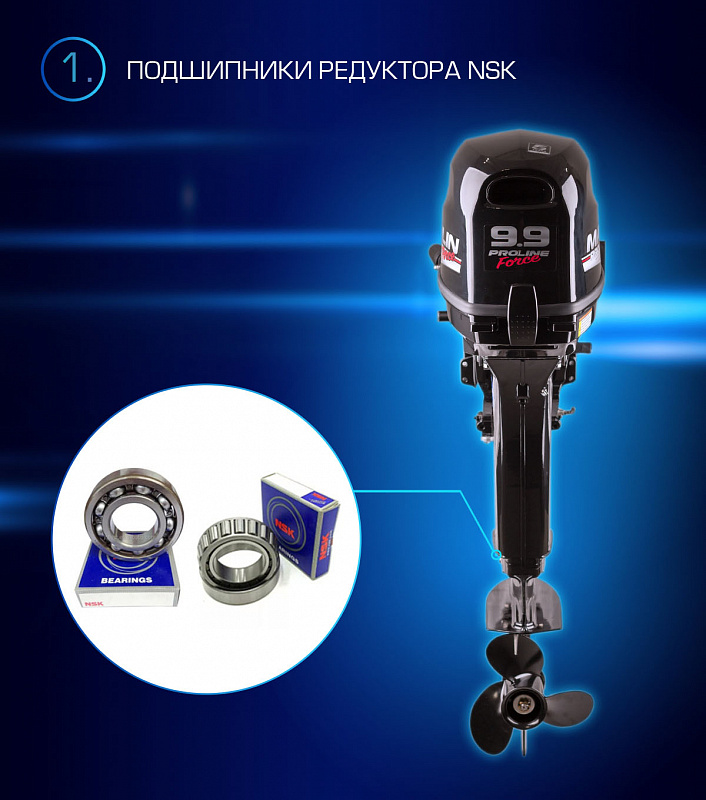 Лодочный мотор MARLIN PROLINE MP 9.9 (20) AWRL FORCE в Таганроге