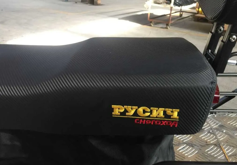 Снегоход РУСИЧ 200A в Таганроге