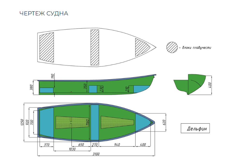 Стеклопластиковая лодка Дельфин в Таганроге