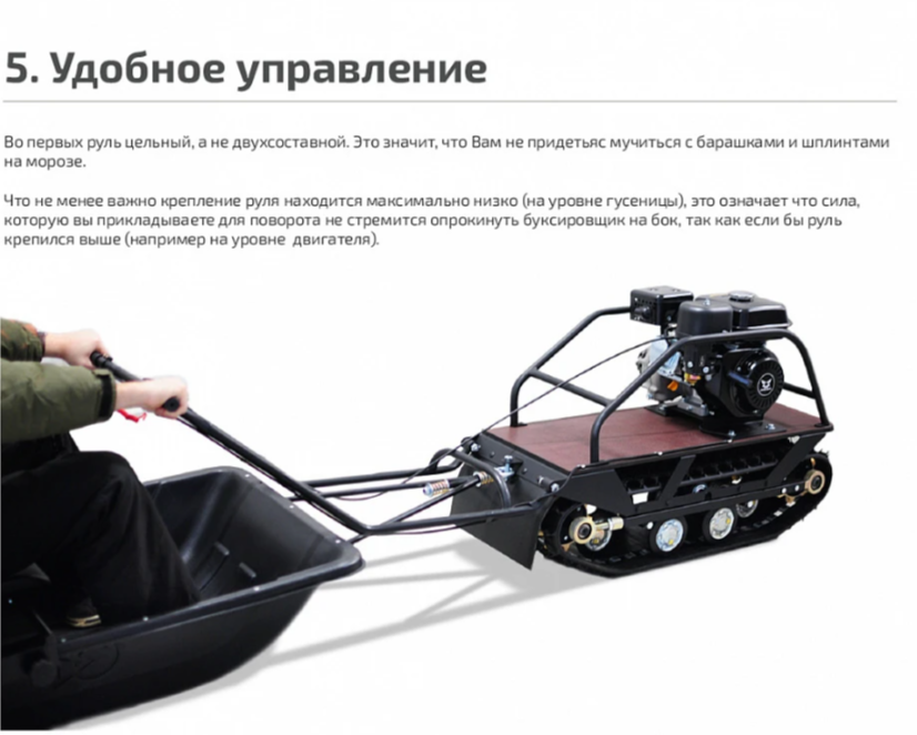 Мотобуксировщик НОРКА 380 MINI 8 л.с. в Таганроге