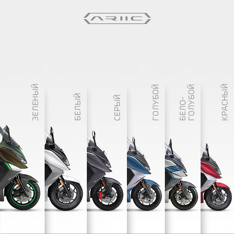 МАКСИСКУТЕР ARIIC 318 в Таганроге