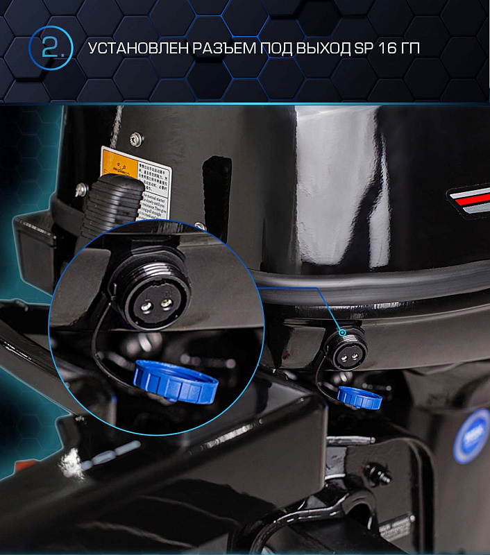 Лодочный мотор MARLIN PROLINE MP 40 AMH в Таганроге