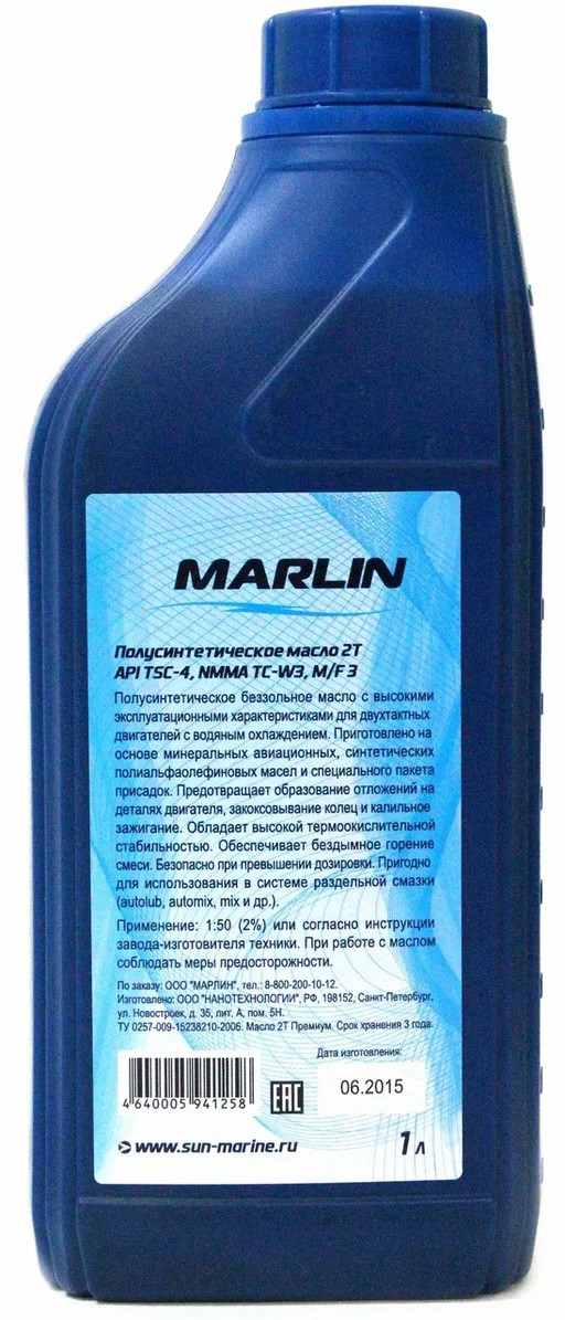 МАСЛО ПОЛУСИНТЕТИЧЕСКОЕ MARLIN ПРЕМИУМ 2Т, TC-W3, 1 ЛИТР в Таганроге МАСЛО ПОЛУСИНТЕТИЧЕСКОЕ MARLIN ПРЕМИУМ 2Т, TC-W3, 1 ЛИТР в Таганроге