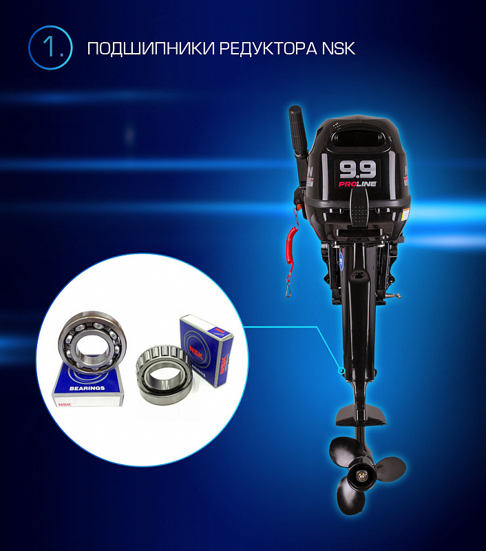 Лодочный мотор MARLIN PROLINE MP 9.9(15) AMHL в Таганроге