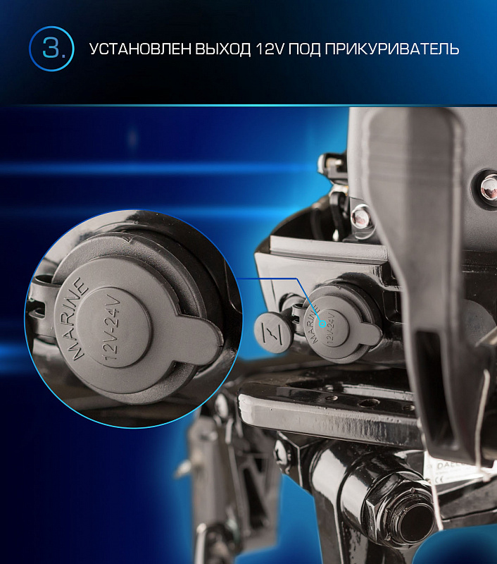 Лодочный мотор MARLIN PROLINE MP 9.9(15) AMHL в Таганроге