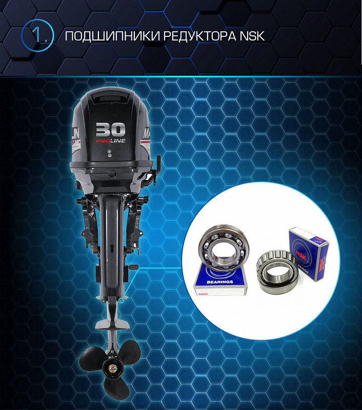 Лодочный мотор MARLIN PROLINE MP 30 AWRS в Таганроге