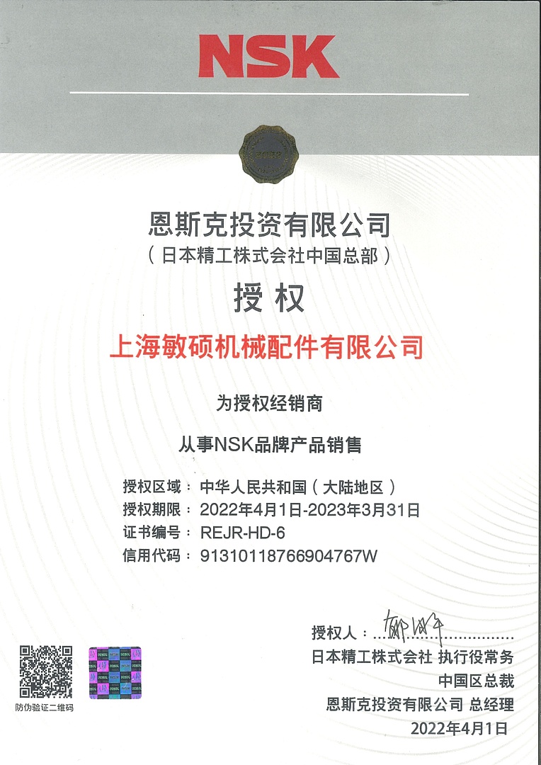 Лодочный мотор MARLIN PROLINE MP 50 AERTS в Таганроге