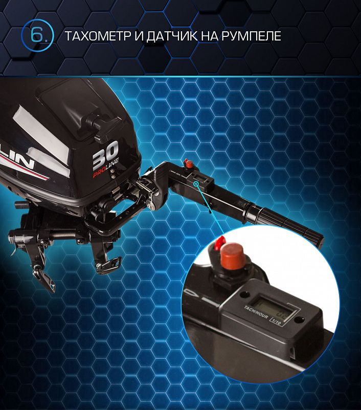 Лодочный мотор MARLIN PROLINE MP 30 AWRS в Таганроге