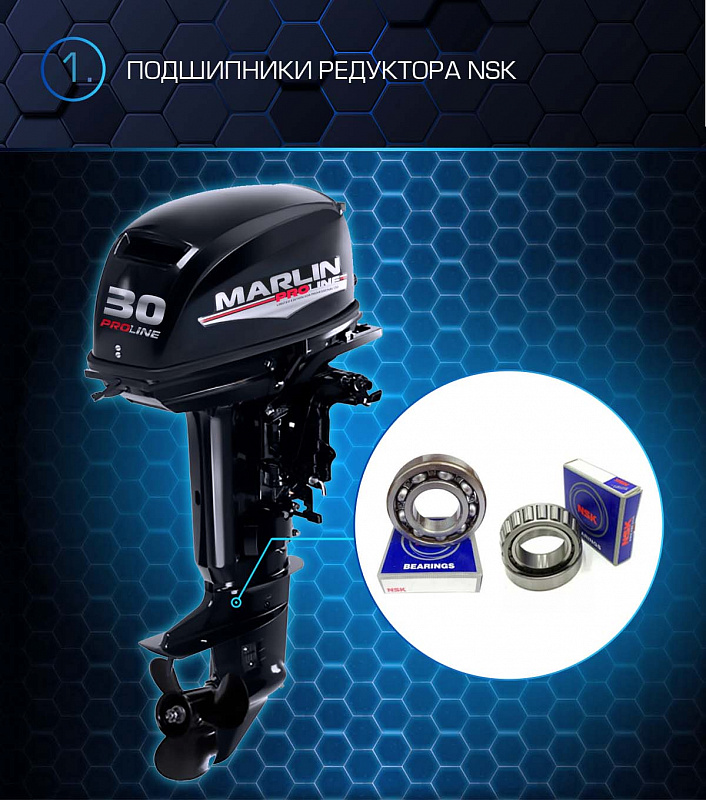 Лодочный мотор MARLIN PROLINE MP 30 AMHL в Таганроге