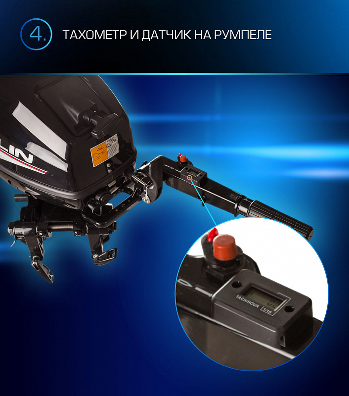 Лодочный мотор MARLIN PROLINE MP 9.9(15) AMHL в Таганроге