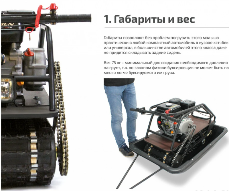 Мотобуксировщик НОРКА 380 MINI 8 л.с. в Таганроге