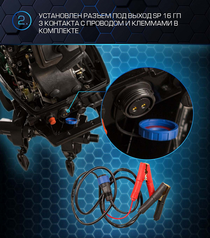 Лодочный мотор MARLIN PROLINE MP 30 AWR в Таганроге