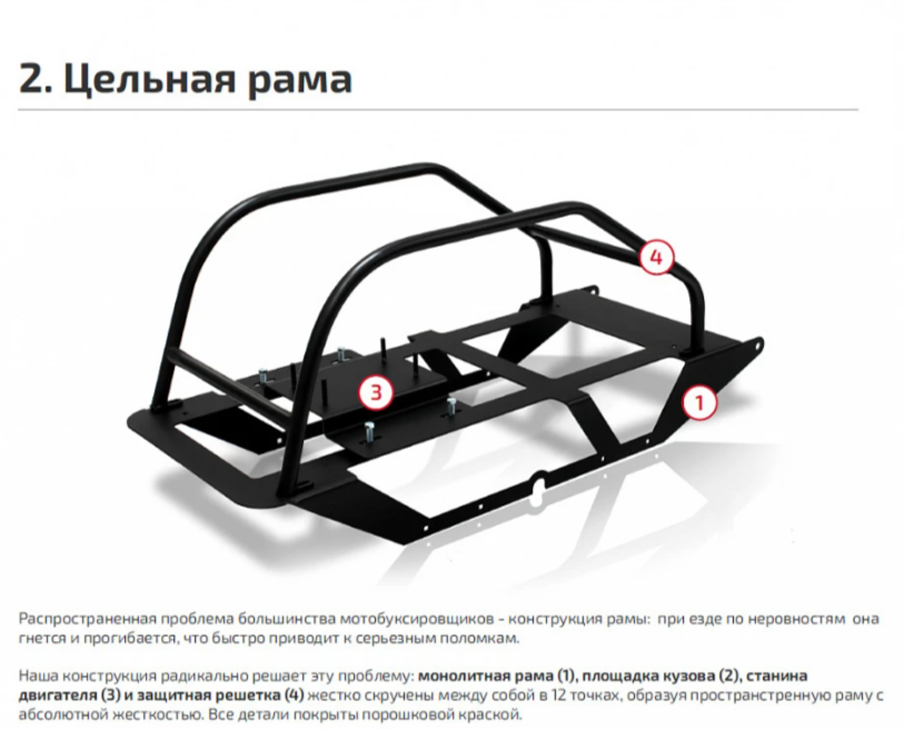 Мотобуксировщик НОРКА 380 MINI 8 л.с. в Таганроге