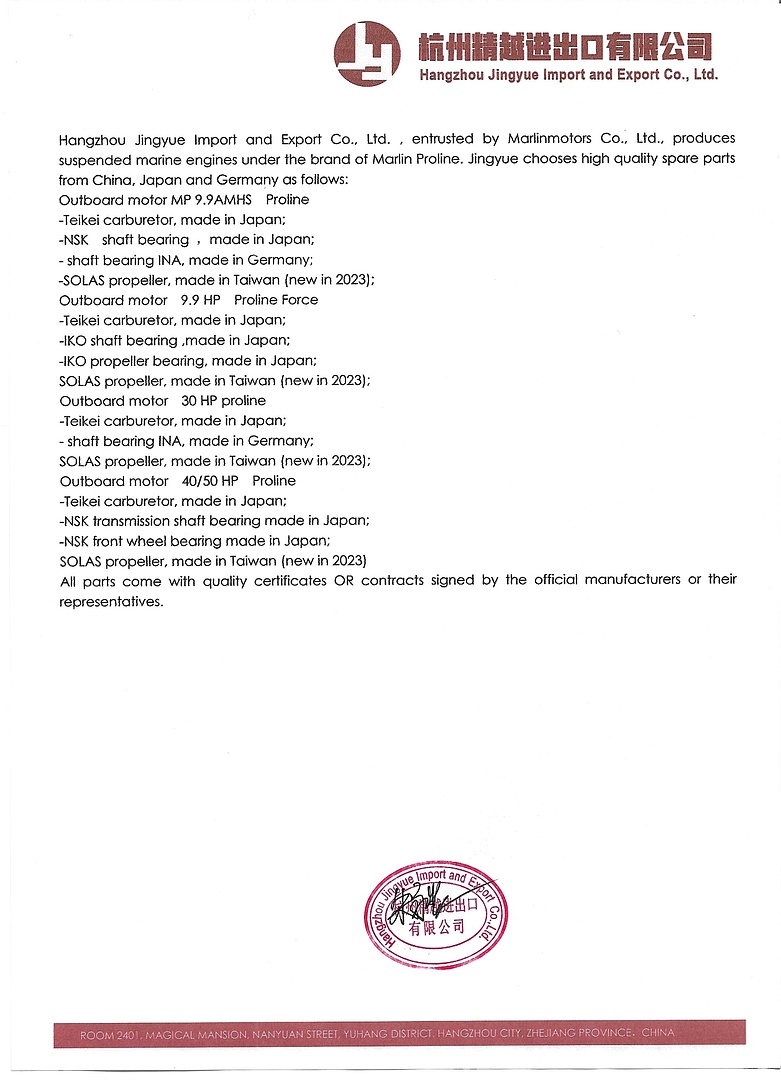 Лодочный мотор MARLIN PROLINE MP 50 AERTS в Таганроге