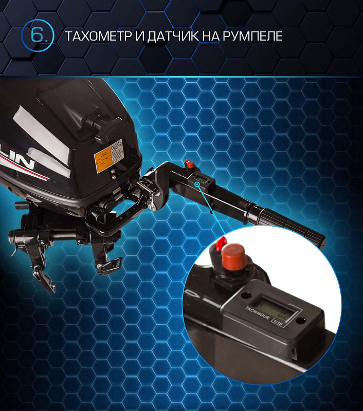 Лодочный мотор MARLIN PROLINE MP 30 AMHL в Таганроге