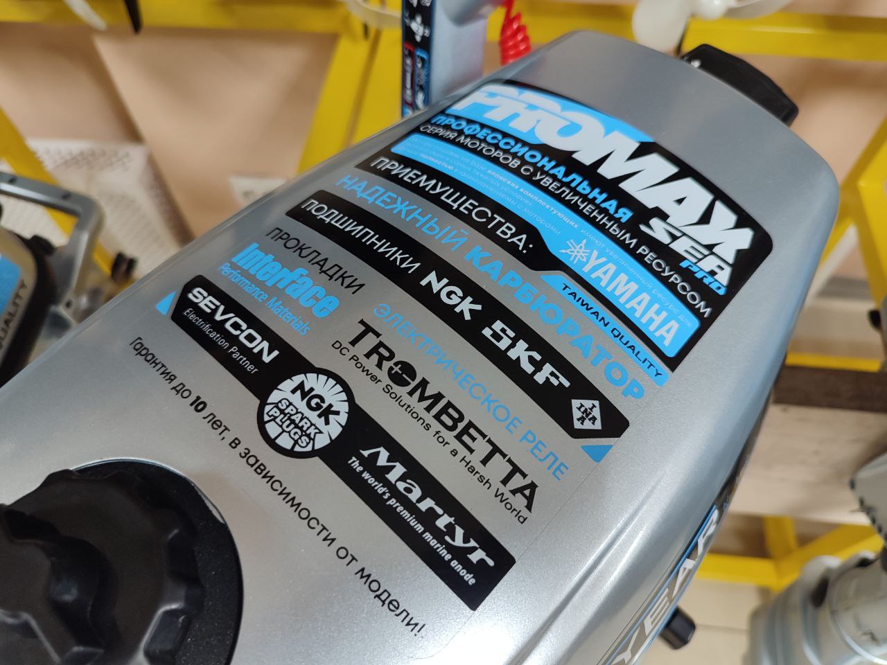 Лодочный мотор PROMAX SP6.2FHS (внешний бак 12 л) в Таганроге