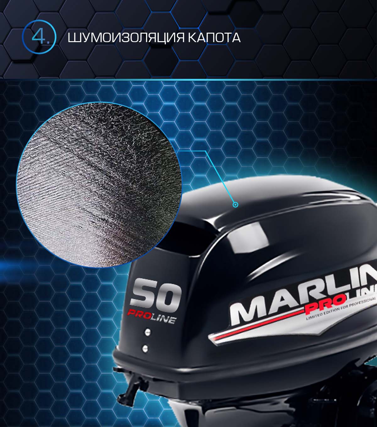 Лодочный мотор MARLIN PROLINE MP 50 AMHS в Таганроге