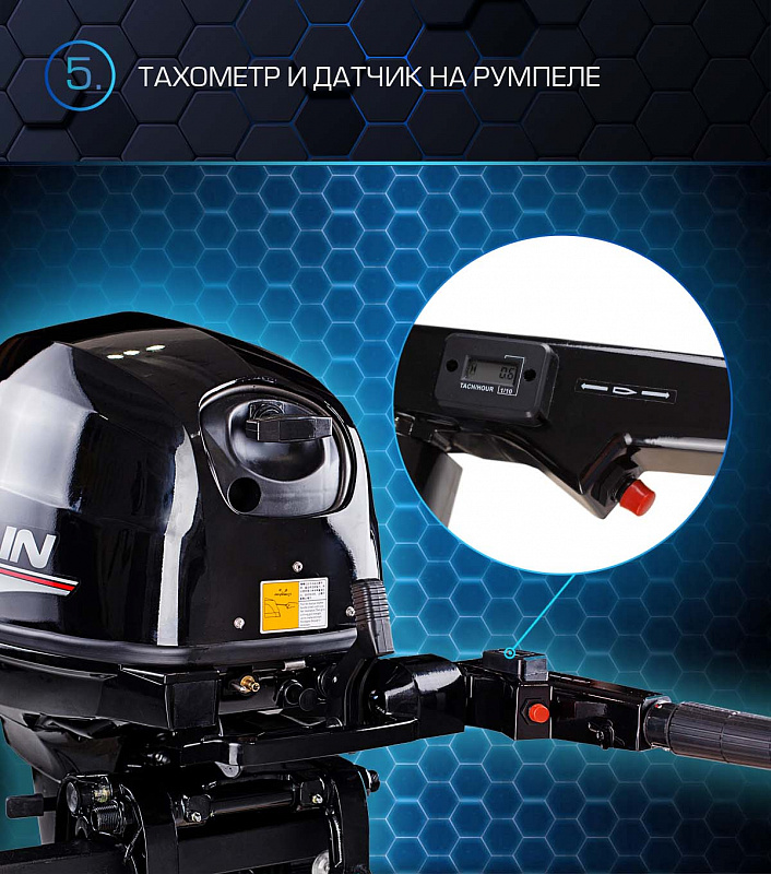 Лодочный мотор MARLIN PROLINE MP 40 AMH в Таганроге