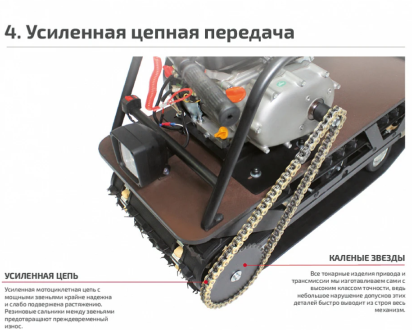 Мотобуксировщик НОРКА 380 MINI 8 л.с. в Таганроге