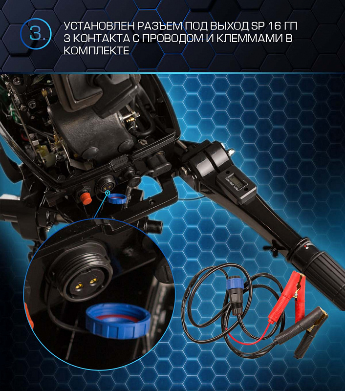 Лодочный мотор MARLIN PROLINE MP 50 AMHL в Таганроге