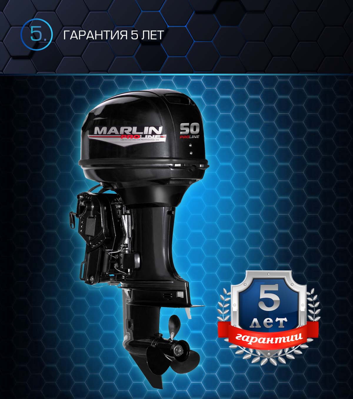 Лодочный мотор MARLIN PROLINE MP 50 AERTS в Таганроге