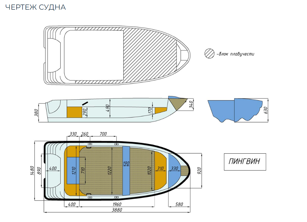 Стеклопластиковая лодка Пингвин (тримаран) в Таганроге