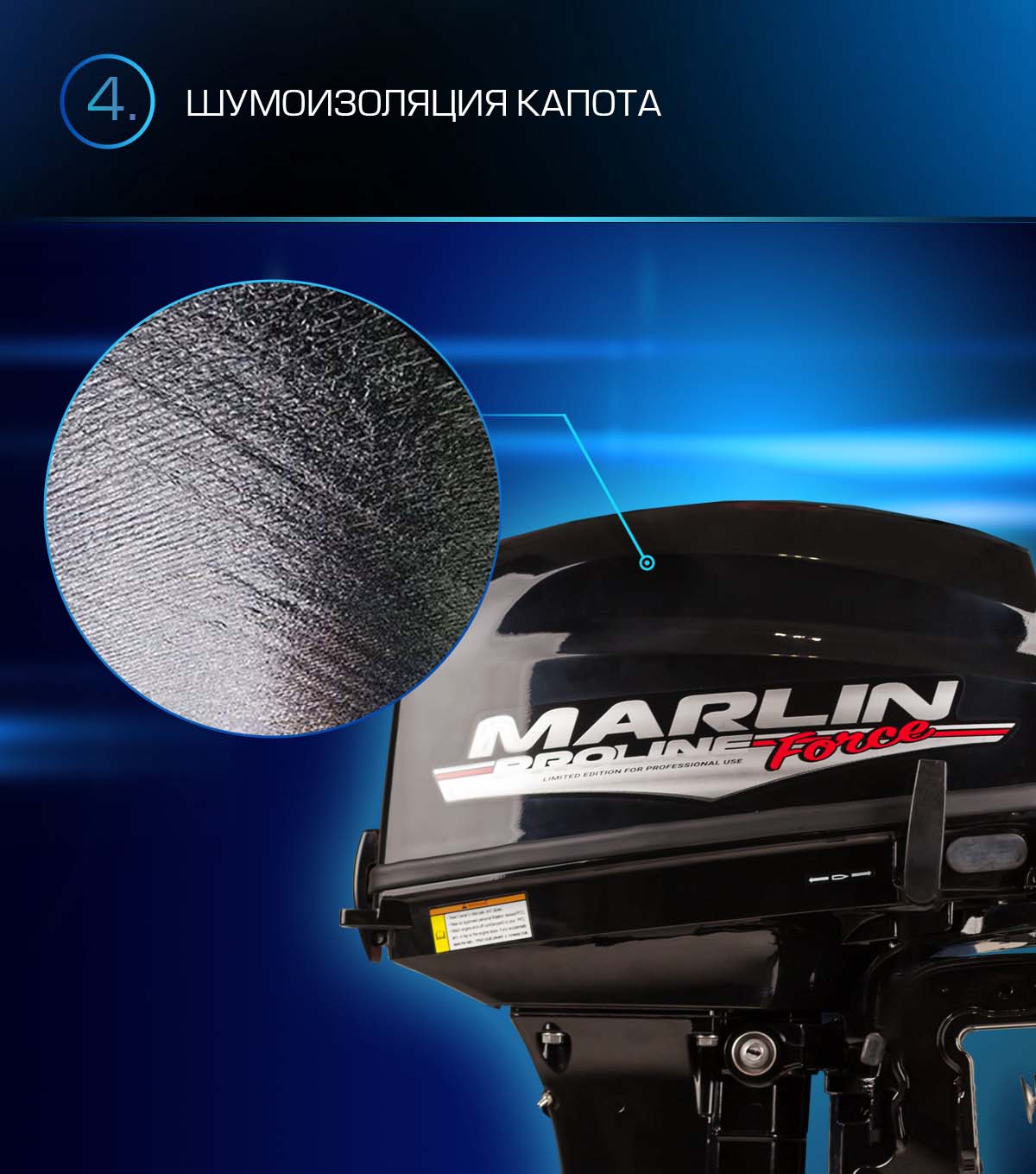 Лодочный мотор MARLIN PROLINE MP 9.9 (20) AWRS FORCE в Таганроге