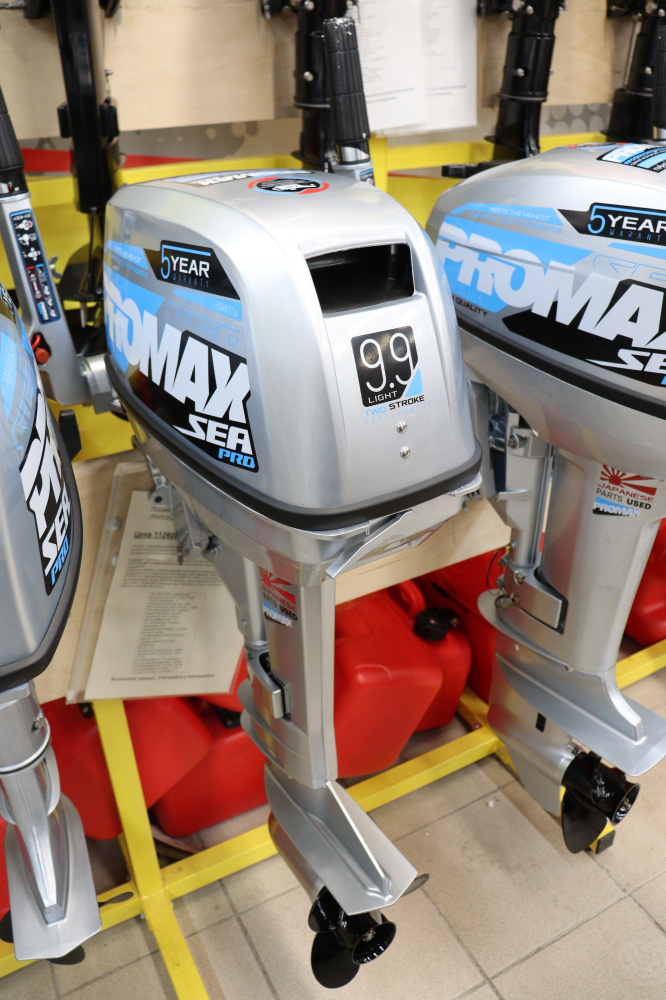 Лодочный мотор PROMAX SP9.9FHS LIGHT в Таганроге