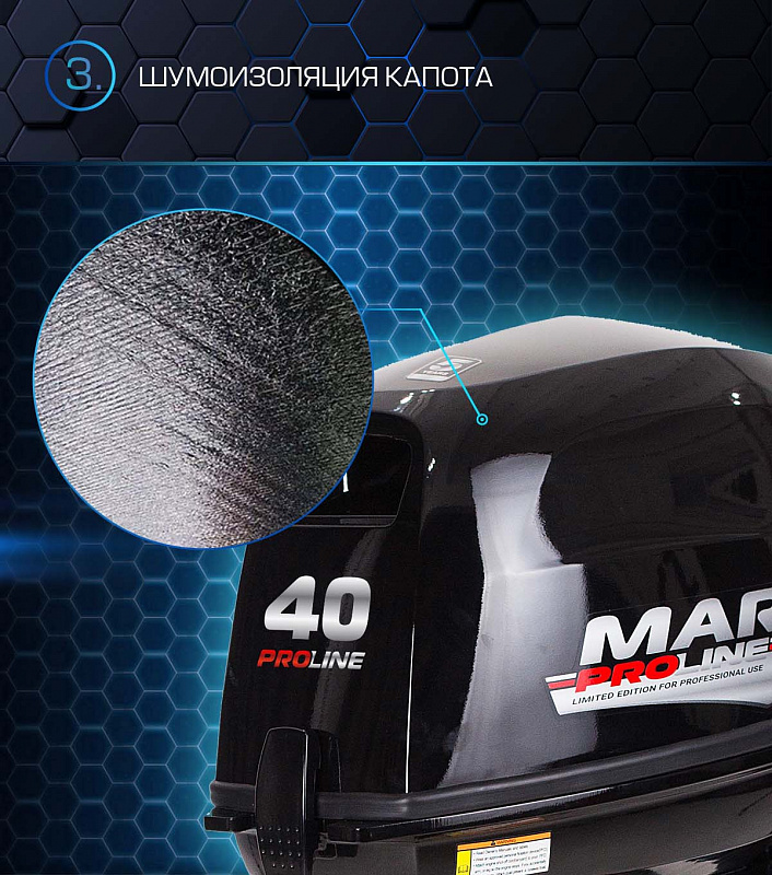 Лодочный мотор MARLIN PROLINE MP 40 AWR в Таганроге