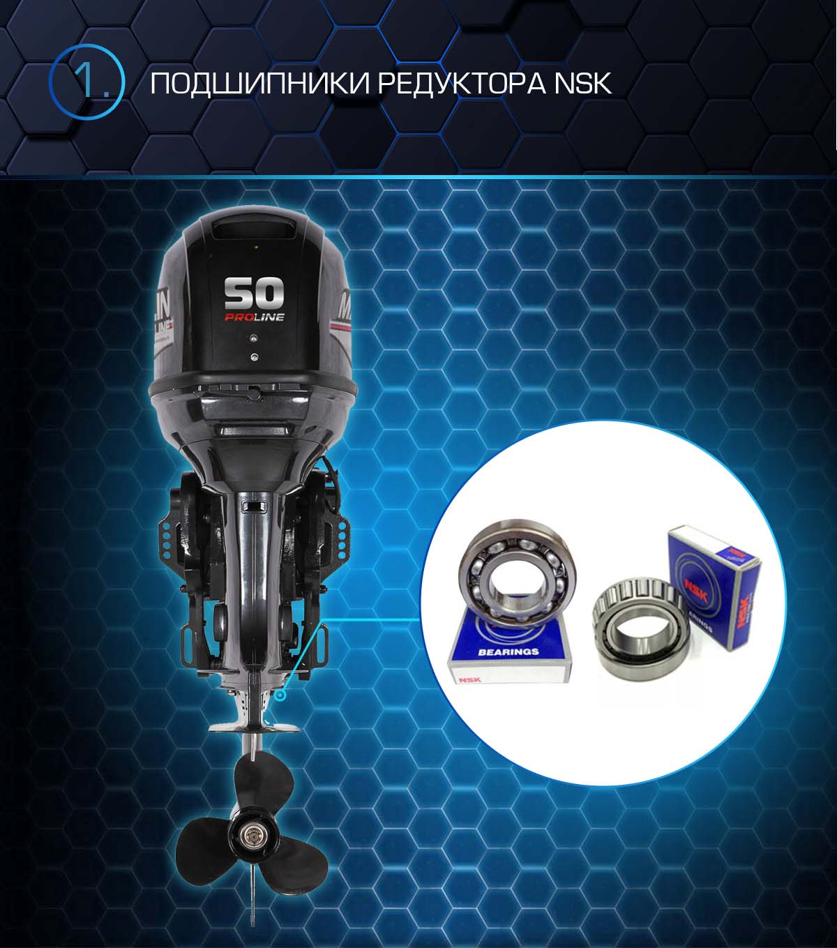 Лодочный мотор MARLIN PROLINE MP 50 AERTS в Таганроге