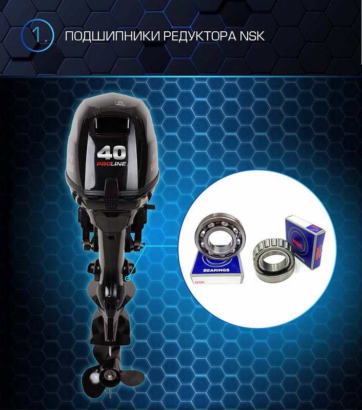 Лодочный мотор MARLIN PROLINE MP 40 AWRS в Таганроге