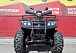 Квадроцикл PROMAX TRX300 CVT в Таганроге