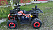 Квадроцикл PROMAX WILD 300 LUX (2024) в Таганроге