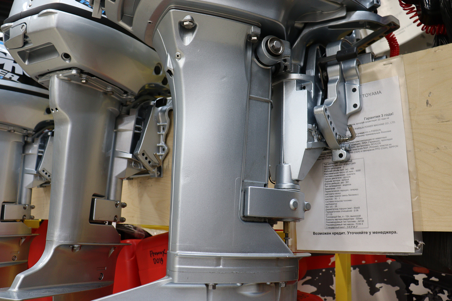 Лодочный мотор PROMAX SP9.9FHS (20) PRO в Таганроге