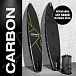 SUP (САП) ДОСКА MISHIMO CARBON DARKSIDE 10.6’ (325СМ) в Таганроге