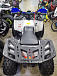 Квадроцикл PROMAX WILD 175 LUX в Таганроге