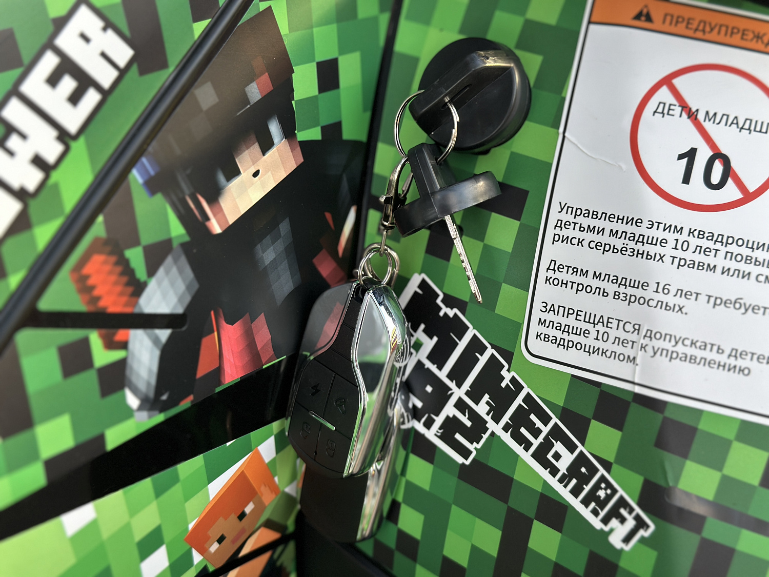 Квадроцикл PROMAX МАЙНКРАФТ 192 PRO 2025 в Таганроге