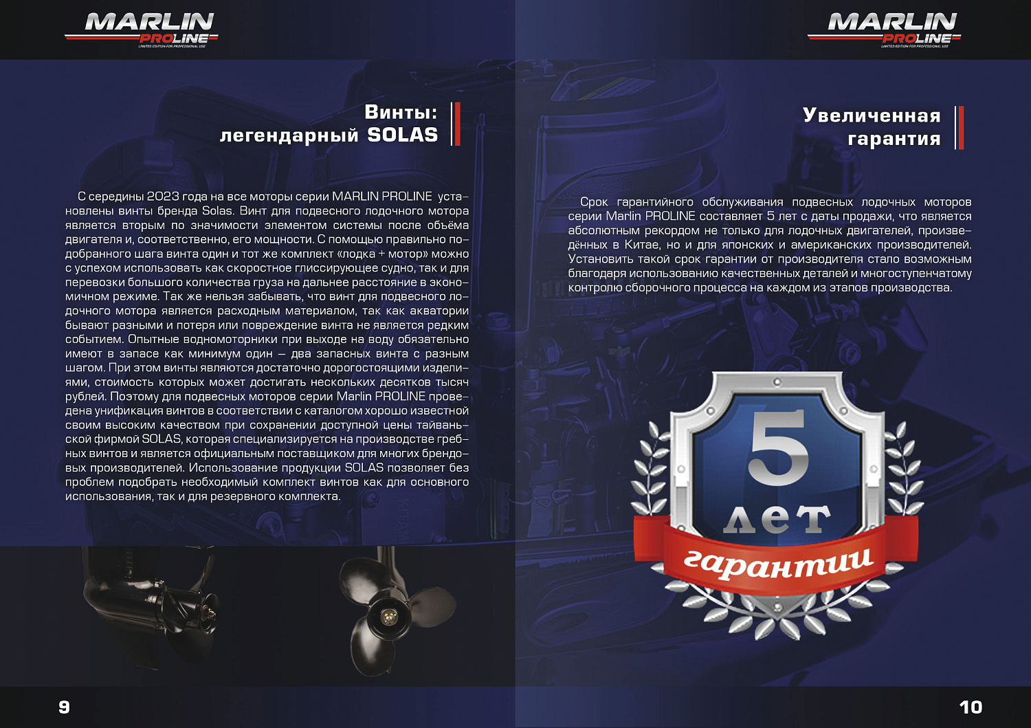 Лодочный мотор MARLIN PROLINE MP 50 AERTS в Таганроге