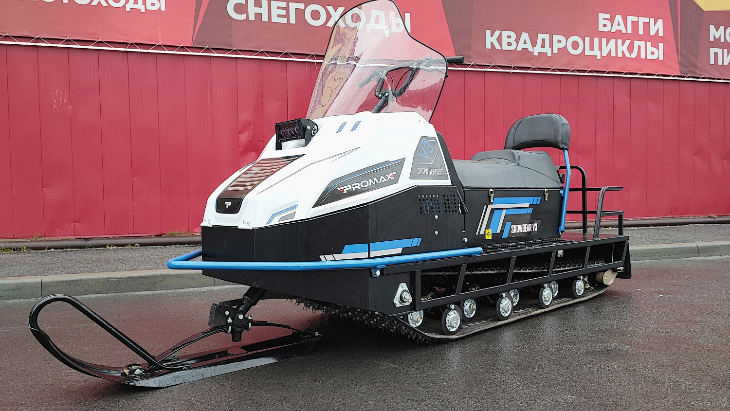 Снегоход PROMAX SNOWBEAR V3 800 4T ST в Таганроге