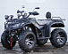 Квадроцикл PROMAX TRX320 (кардан) в Таганроге