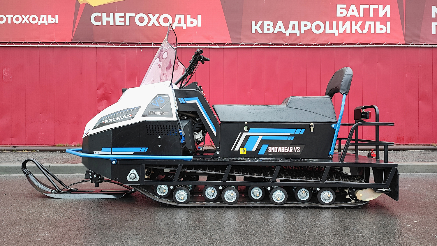 Снегоход PROMAX SNOWBEAR V3 800 4T ST в Таганроге