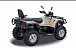 Квадроцикл HISUN TACTIC 550 (HS550ATV) NORMAL в Таганроге